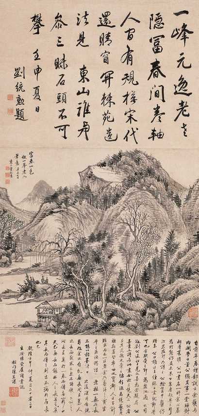 董邦达 1751年作 富春山色 立轴